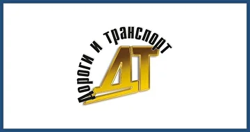 Генеральный-федеральный медиапартнёр